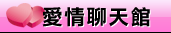 台中援交友留言